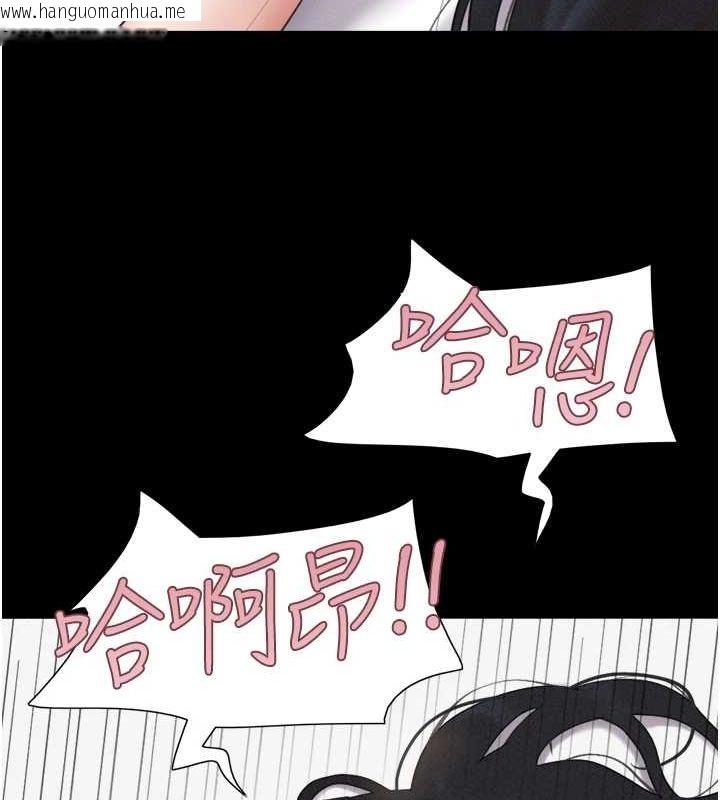 韩国漫画韶恩韩漫_韶恩-第43话-被双胞胎玩弄的韶恩在线免费阅读-韩国漫画-第93张图片