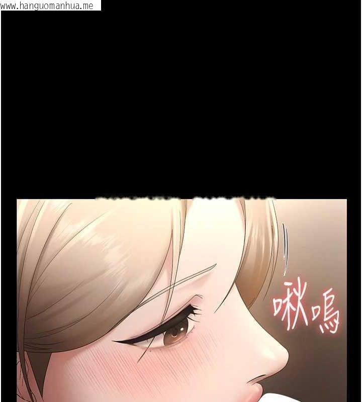 韩国漫画老板娘的诱惑韩漫_老板娘的诱惑-第48话-在家里疯狂做爱在线免费阅读-韩国漫画-第124张图片