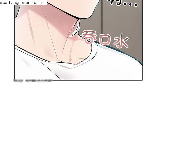 韩国漫画夫妇游戏韩漫_夫妇游戏-第21话在线免费阅读-韩国漫画-第91张图片
