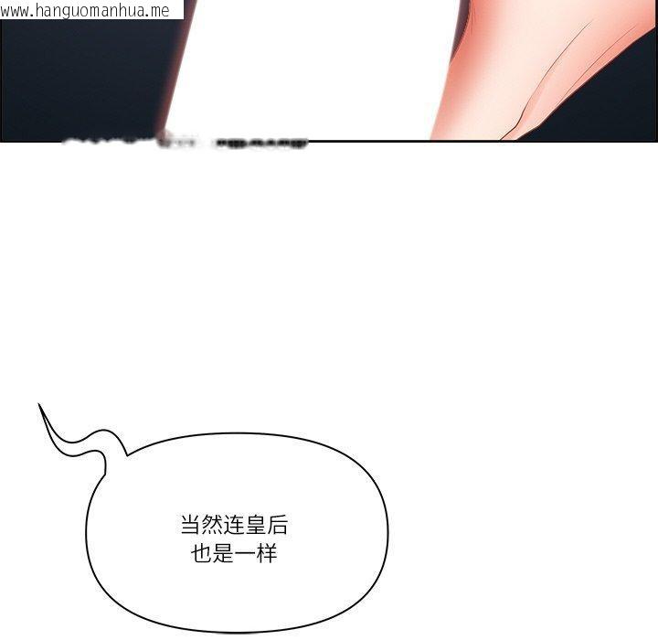 韩国漫画最强男人韩漫_最强男人-第18话在线免费阅读-韩国漫画-第35张图片