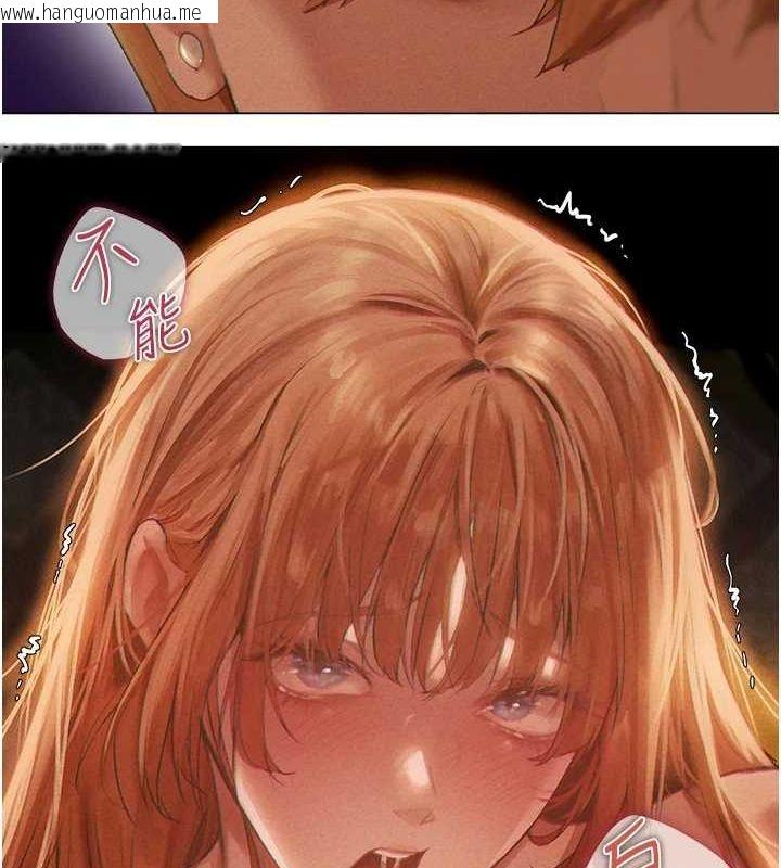 韩国漫画人妻猎人韩漫_人妻猎人-第76话-开箱女女黑洞套组在线免费阅读-韩国漫画-第68张图片