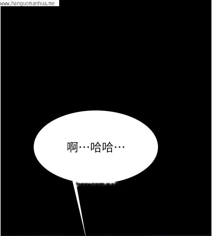 韩国漫画色轮眼韩漫_色轮眼-第2季-第67话-恶魔的礼物在线免费阅读-韩国漫画-第150张图片