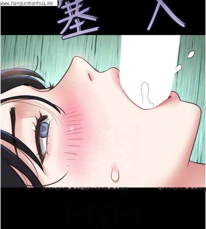 韩国漫画韶恩韩漫_韶恩-第43话-被双胞胎玩弄的韶恩在线免费阅读-韩国漫画-第109张图片