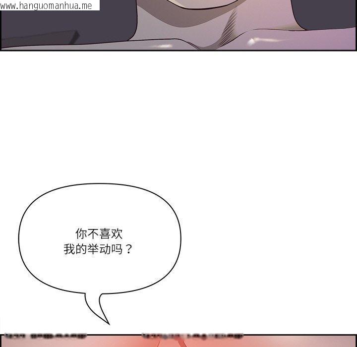 韩国漫画最强男人韩漫_最强男人-第18话在线免费阅读-韩国漫画-第22张图片