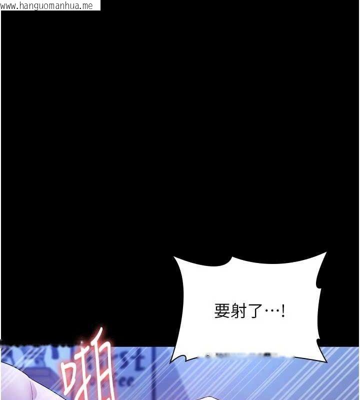韩国漫画老板娘的诱惑韩漫_老板娘的诱惑-第48话-在家里疯狂做爱在线免费阅读-韩国漫画-第52张图片