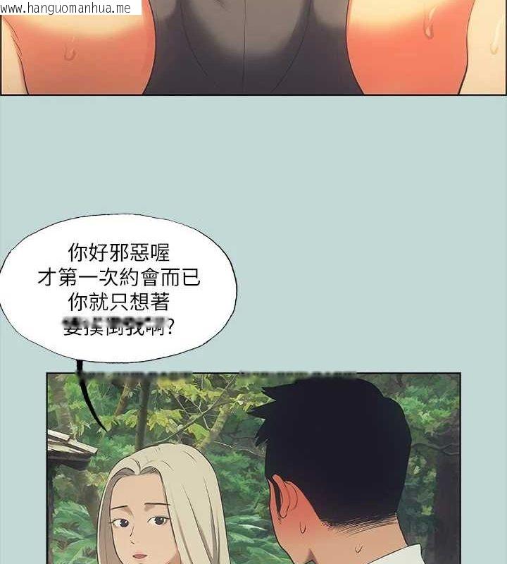 韩国漫画纵夏夜之梦(无码版)韩漫_纵夏夜之梦(无码版)-第45话-好想大干特干在线免费阅读-韩国漫画-第79张图片