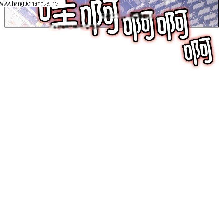 韩国漫画冰上之爱/冰上恋人韩漫_冰上之爱/冰上恋人-第67话在线免费阅读-韩国漫画-第142张图片