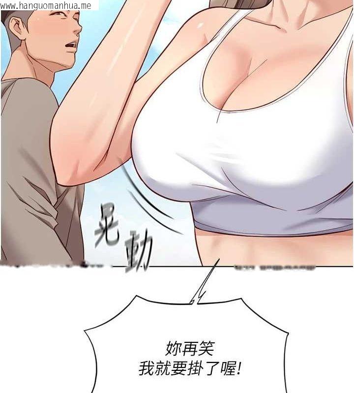 韩国漫画鲁蛇社畜的金手指韩漫_鲁蛇社畜的金手指-第15话-可不可以舔我小穴?在线免费阅读-韩国漫画-第129张图片