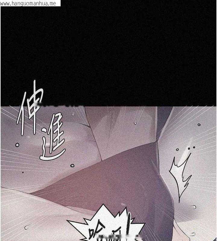 韩国漫画秘密教学韩漫_秘密教学-第263话-趁大家都不在…在线免费阅读-韩国漫画-第6张图片