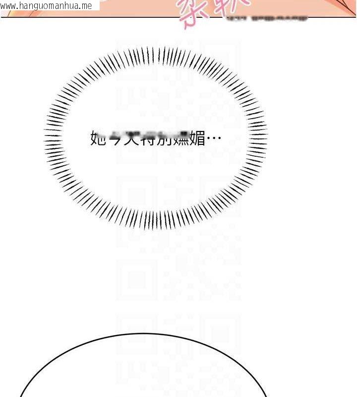 韩国漫画性运刮刮乐韩漫_性运刮刮乐-第52话-惹我生气的「处罚」在线免费阅读-韩国漫画-第41张图片