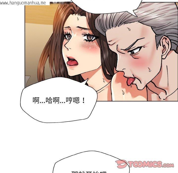 韩国漫画坏女人/了不起的她韩漫_坏女人/了不起的她-第60话在线免费阅读-韩国漫画-第38张图片