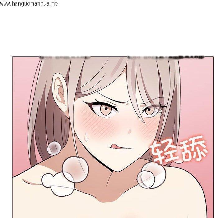 韩国漫画其实我很喜欢你韩漫_其实我很喜欢你-第44话在线免费阅读-韩国漫画-第168张图片