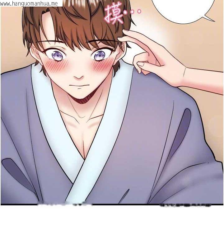 韩国漫画秘密温泉:混汤旅馆韩漫_秘密温泉:混汤旅馆-第24话-想要我保密就照做在线免费阅读-韩国漫画-第20张图片