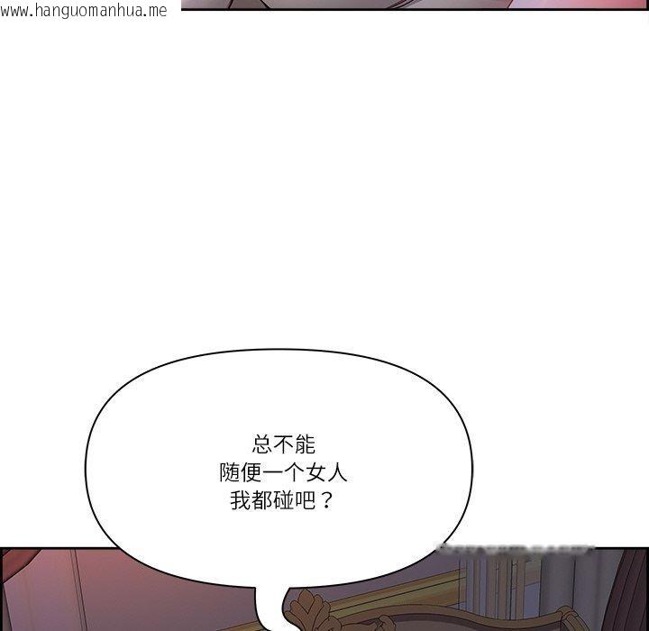 韩国漫画最强男人韩漫_最强男人-第18话在线免费阅读-韩国漫画-第62张图片