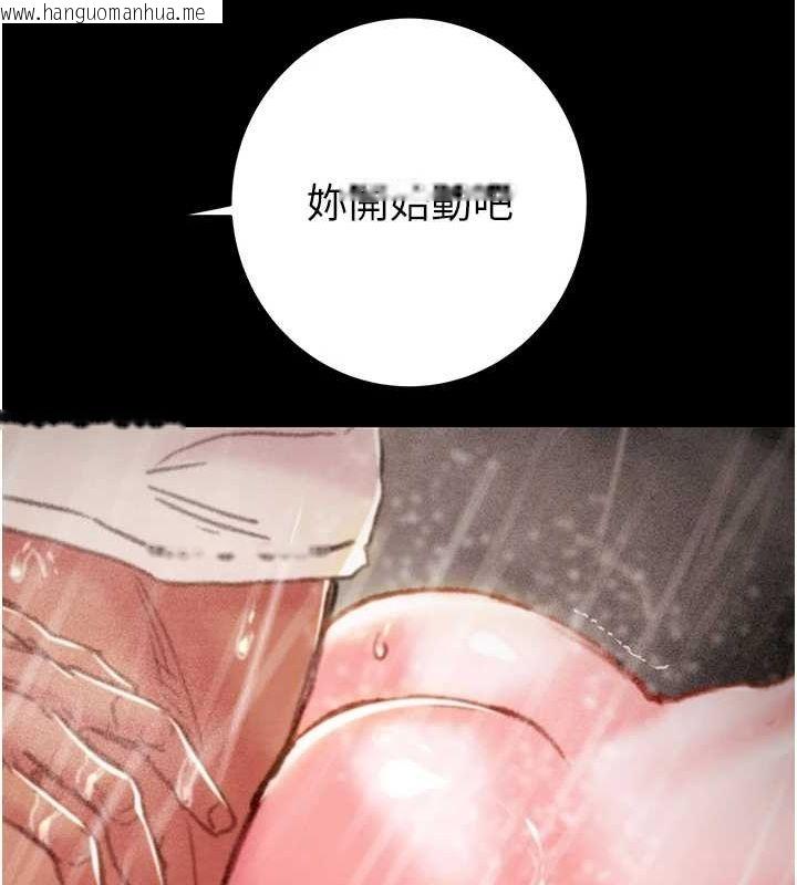 韩国漫画掠夺行动韩漫_掠夺行动-第49话-完全臣服的母狗奴隶在线免费阅读-韩国漫画-第86张图片