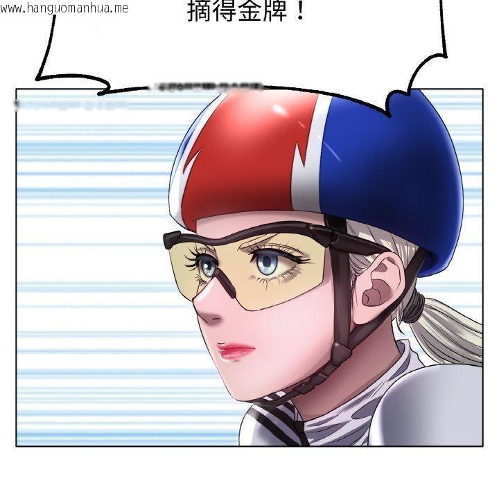 韩国漫画冰上之爱/冰上恋人韩漫_冰上之爱/冰上恋人-第67话在线免费阅读-韩国漫画-第54张图片