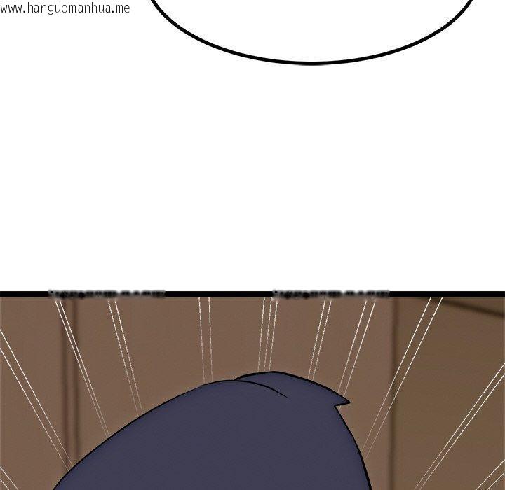 韩国漫画犬神的游戏韩漫_犬神的游戏-第13话在线免费阅读-韩国漫画-第176张图片
