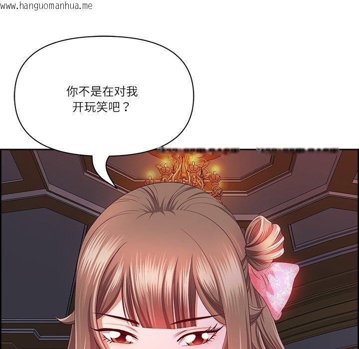 韩国漫画最强男人韩漫_最强男人-第18话在线免费阅读-韩国漫画-第113张图片