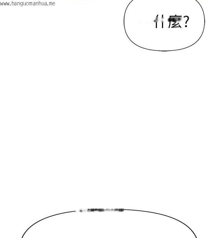 韩国漫画鲁蛇社畜的金手指韩漫_鲁蛇社畜的金手指-第15话-可不可以舔我小穴?在线免费阅读-韩国漫画-第5张图片