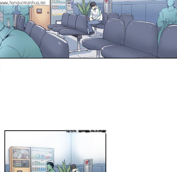 韩国漫画爸爸也疯狂韩漫_爸爸也疯狂-第3话在线免费阅读-韩国漫画-第86张图片