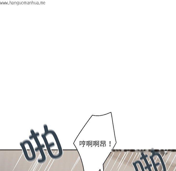 韩国漫画我的傻瓜男友韩漫_我的傻瓜男友-第5话在线免费阅读-韩国漫画-第49张图片