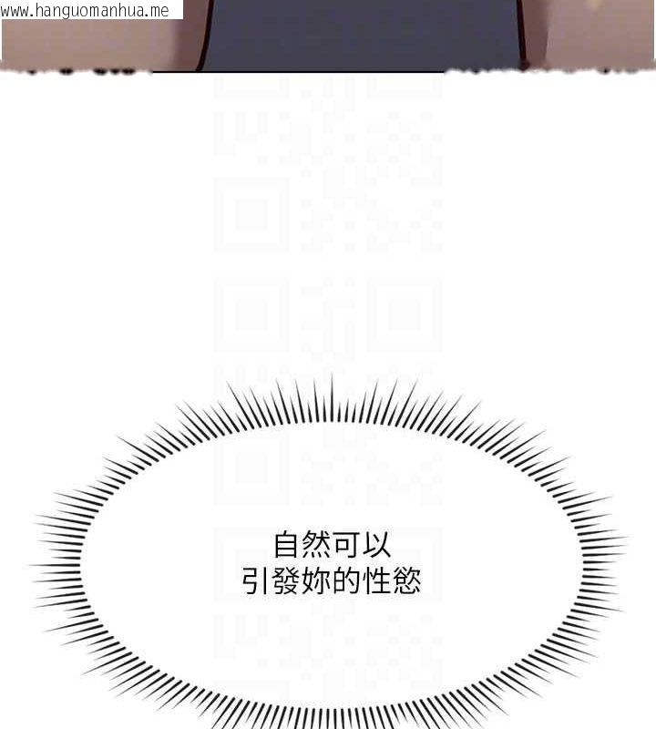 韩国漫画鲁蛇社畜的金手指韩漫_鲁蛇社畜的金手指-第15话-可不可以舔我小穴?在线免费阅读-韩国漫画-第53张图片