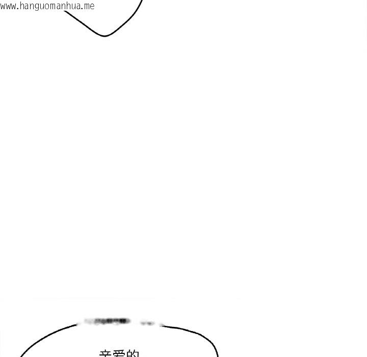韩国漫画爸爸也疯狂韩漫_爸爸也疯狂-第1话在线免费阅读-韩国漫画-第10张图片