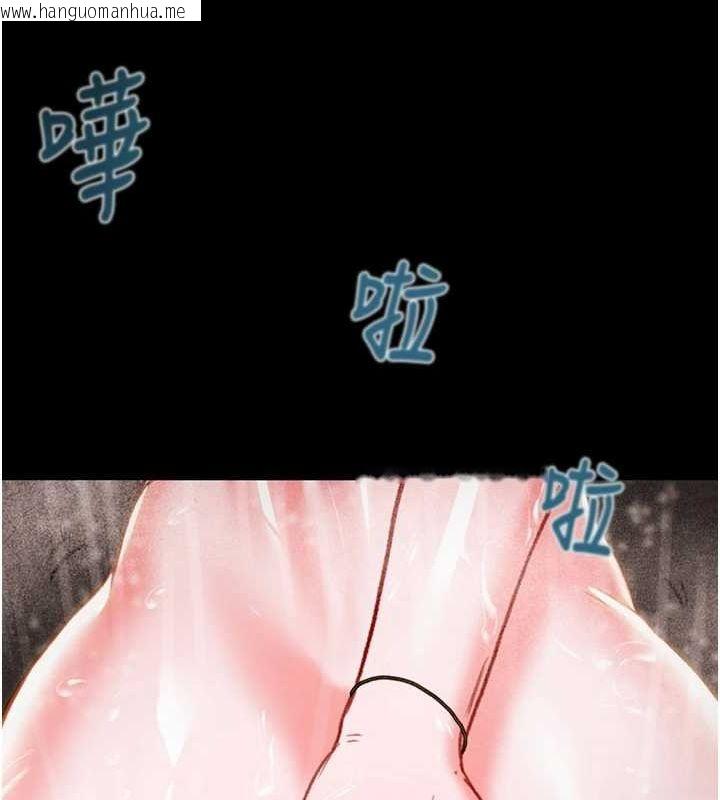 韩国漫画掠夺行动韩漫_掠夺行动-第49话-完全臣服的母狗奴隶在线免费阅读-韩国漫画-第74张图片