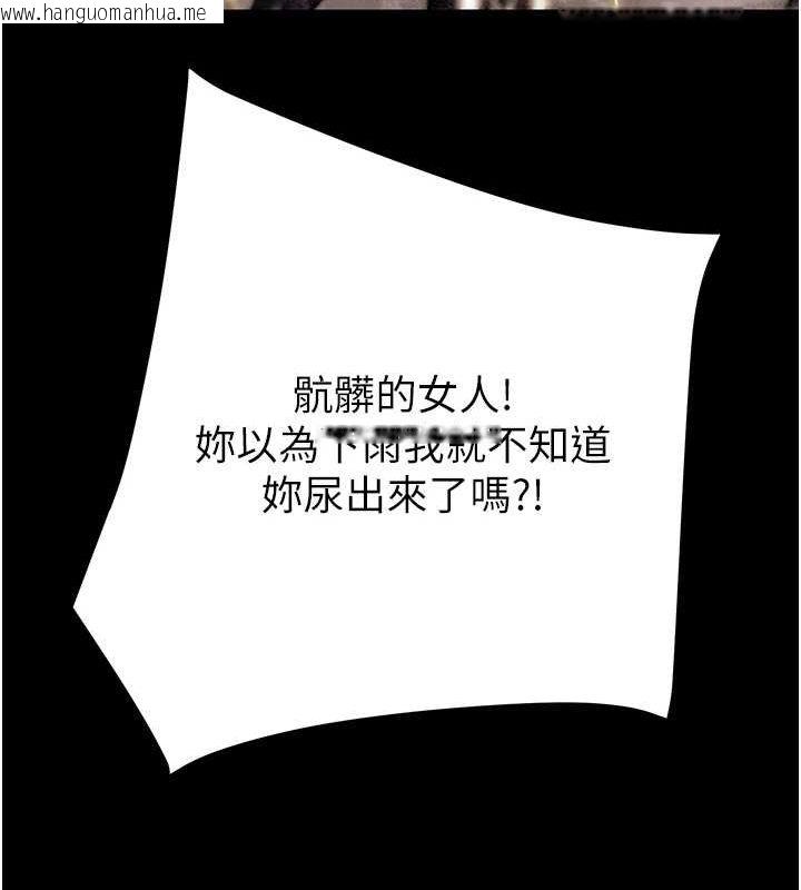 韩国漫画掠夺行动韩漫_掠夺行动-第49话-完全臣服的母狗奴隶在线免费阅读-韩国漫画-第127张图片