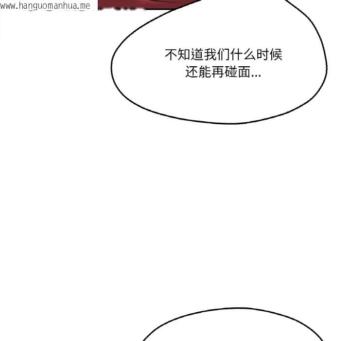 韩国漫画爸爸也疯狂韩漫_爸爸也疯狂-第1话在线免费阅读-韩国漫画-第110张图片
