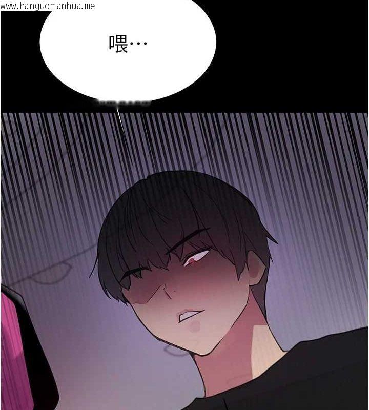 韩国漫画色轮眼韩漫_色轮眼-第2季-第67话-恶魔的礼物在线免费阅读-韩国漫画-第22张图片