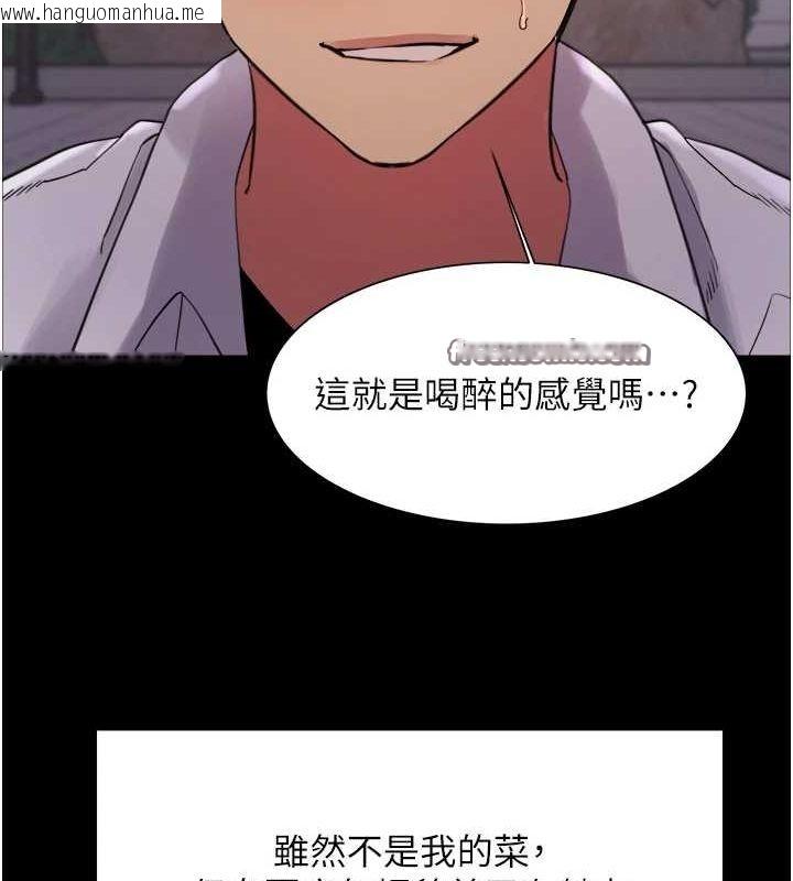 韩国漫画色轮眼韩漫_色轮眼-第2季-第67话-恶魔的礼物在线免费阅读-韩国漫画-第96张图片