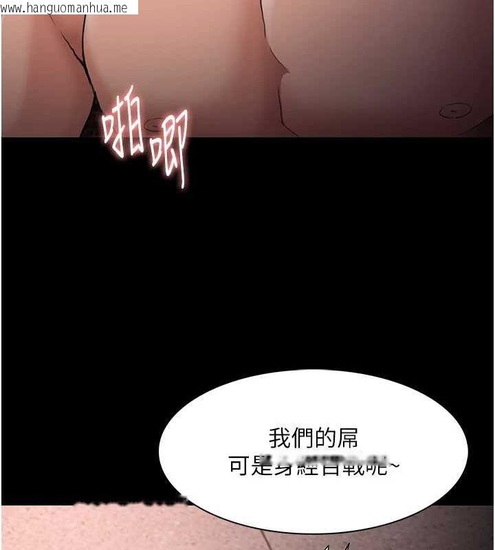 韩国漫画痴汉成瘾韩漫_痴汉成瘾-第121话-成熟大叔的滋味在线免费阅读-韩国漫画-第52张图片