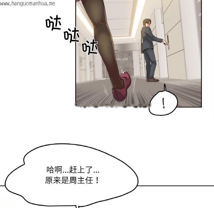 韩国漫画爸爸也疯狂韩漫_爸爸也疯狂-第1话在线免费阅读-韩国漫画-第49张图片