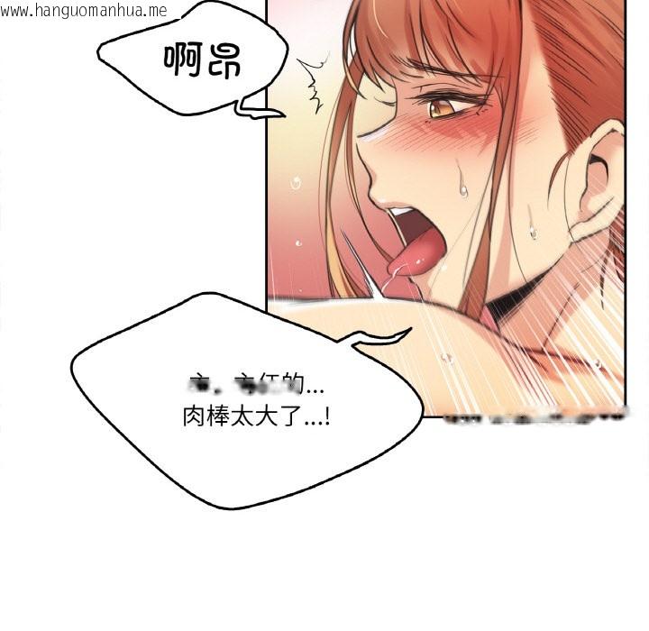 韩国漫画爸爸也疯狂韩漫_爸爸也疯狂-第2话在线免费阅读-韩国漫画-第13张图片