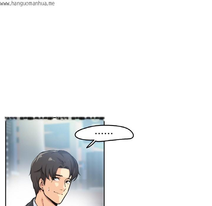韩国漫画爸爸也疯狂韩漫_爸爸也疯狂-第2话在线免费阅读-韩国漫画-第85张图片