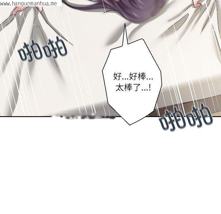 韩国漫画我的傻瓜男友韩漫_我的傻瓜男友-第5话在线免费阅读-韩国漫画-第38张图片