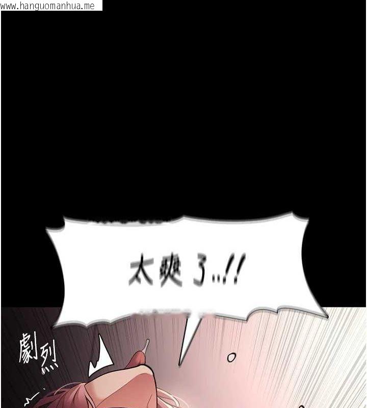 韩国漫画痴汉成瘾韩漫_痴汉成瘾-第121话-成熟大叔的滋味在线免费阅读-韩国漫画-第34张图片