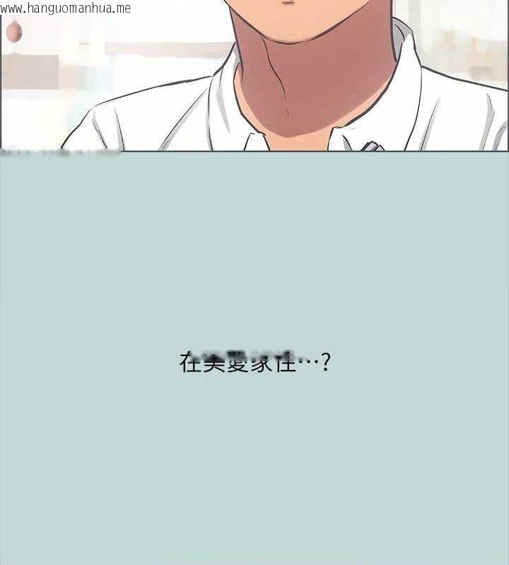 韩国漫画纵夏夜之梦(无码版)韩漫_纵夏夜之梦(无码版)-第45话-好想大干特干在线免费阅读-韩国漫画-第55张图片
