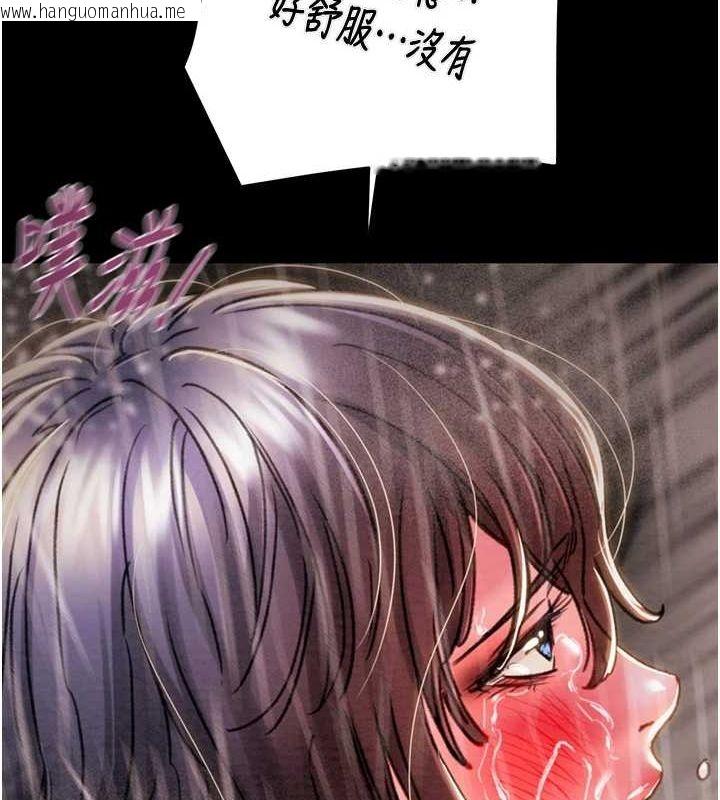 韩国漫画掠夺行动韩漫_掠夺行动-第49话-完全臣服的母狗奴隶在线免费阅读-韩国漫画-第118张图片