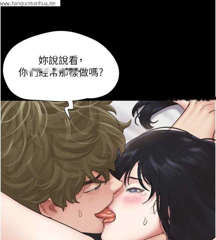 韩国漫画韶恩韩漫_韶恩-第43话-被双胞胎玩弄的韶恩在线免费阅读-韩国漫画-第10张图片