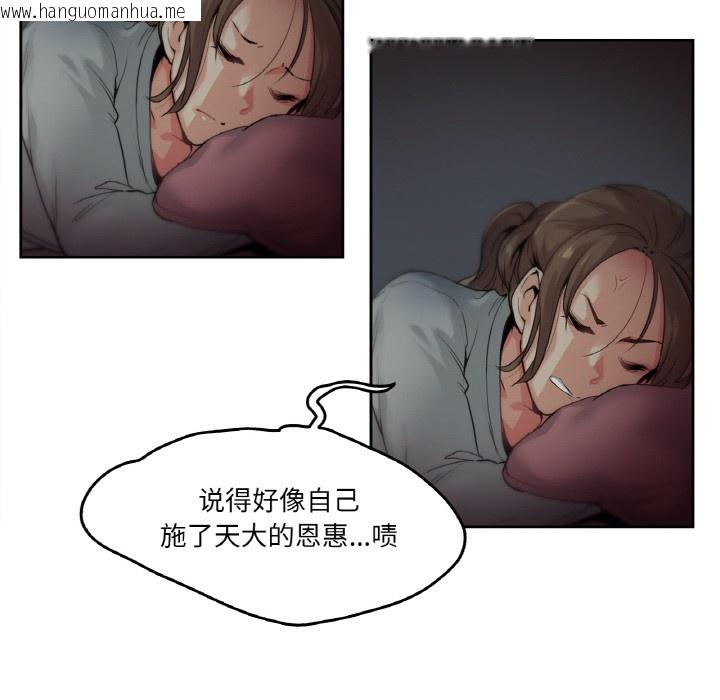 韩国漫画爸爸也疯狂韩漫_爸爸也疯狂-第1话在线免费阅读-韩国漫画-第24张图片