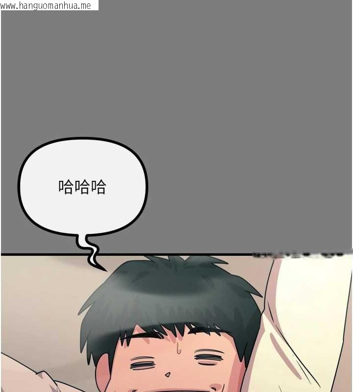 韩国漫画恶次人生韩漫_恶次人生-第19话-过气偶像的真面目在线免费阅读-韩国漫画-第55张图片