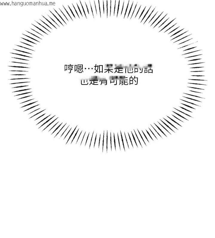 韩国漫画恶次人生韩漫_恶次人生-第19话-过气偶像的真面目在线免费阅读-韩国漫画-第119张图片