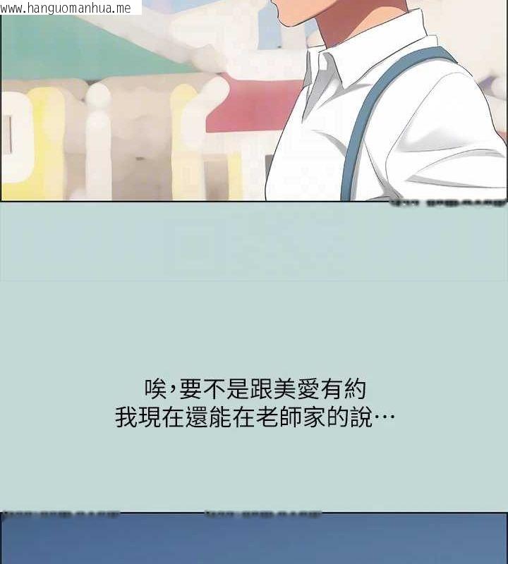 韩国漫画纵夏夜之梦(无码版)韩漫_纵夏夜之梦(无码版)-第45话-好想大干特干在线免费阅读-韩国漫画-第15张图片