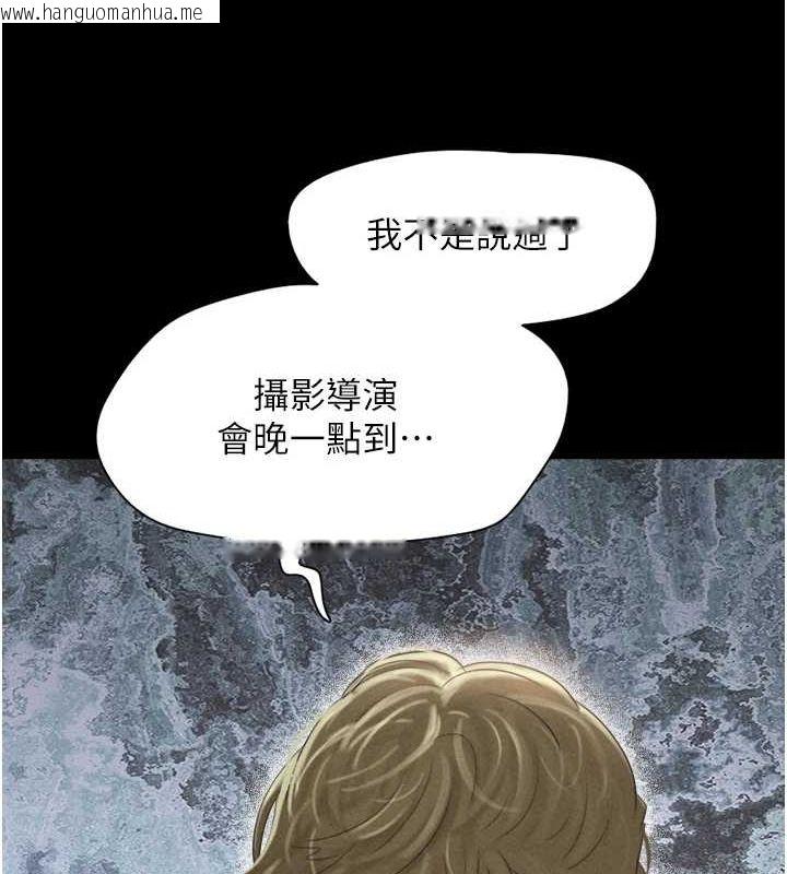 韩国漫画韶恩韩漫_韶恩-第43话-被双胞胎玩弄的韶恩在线免费阅读-韩国漫画-第15张图片