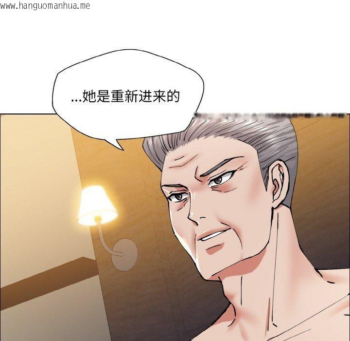 韩国漫画坏女人/了不起的她韩漫_坏女人/了不起的她-第60话在线免费阅读-韩国漫画-第79张图片