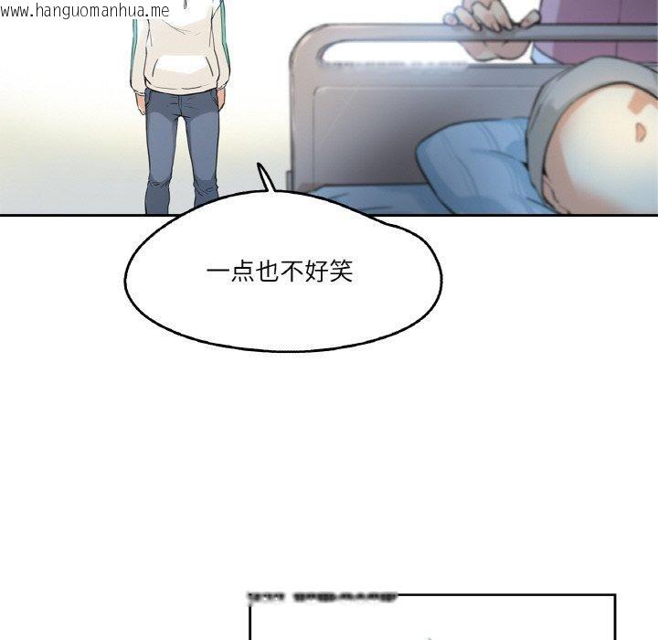 韩国漫画爸爸也疯狂韩漫_爸爸也疯狂-第3话在线免费阅读-韩国漫画-第83张图片