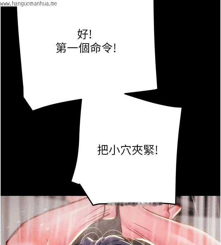韩国漫画掠夺行动韩漫_掠夺行动-第49话-完全臣服的母狗奴隶在线免费阅读-韩国漫画-第147张图片