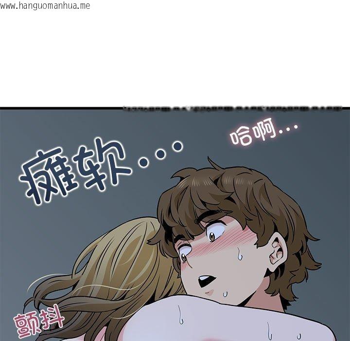 韩国漫画发小碰不得/强制催眠韩漫_发小碰不得/强制催眠-第62话在线免费阅读-韩国漫画-第149张图片